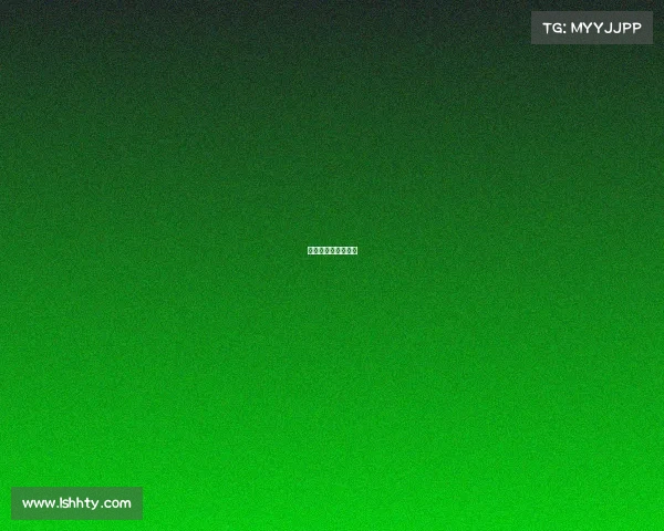 皇马今晚的比赛直播